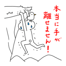 Very strange bear sticker #4722991