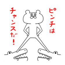 Very strange bear sticker #4722992