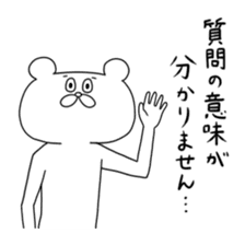 Very strange bear sticker #4722994