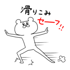 Very strange bear sticker #4722996