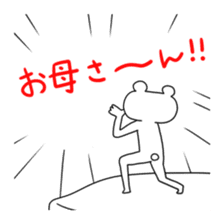 Very strange bear sticker #4722997