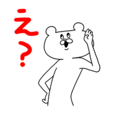 Very strange bear sticker #4722999