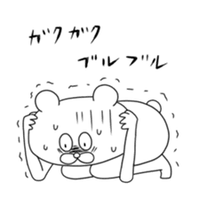 Very strange bear sticker #4723001