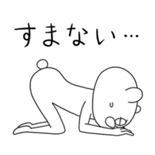 Very strange bear sticker #4723005