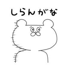 Very strange bear sticker #4723006