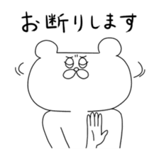 Very strange bear sticker #4723007