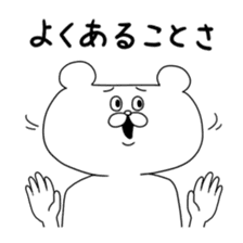 Very strange bear sticker #4723008