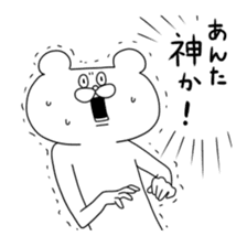 Very strange bear sticker #4723012