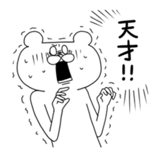 Very strange bear sticker #4723013