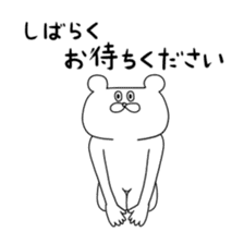 Very strange bear sticker #4723014