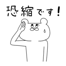 Very strange bear sticker #4723015