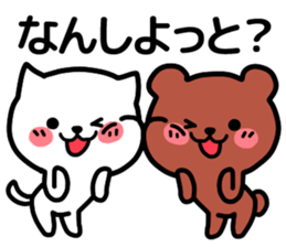 Cat and bear Kumamoto valve sticker #4723416