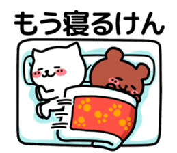 Cat and bear Kumamoto valve sticker #4723417