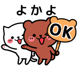 Cat and bear Kumamoto valve sticker #4723420