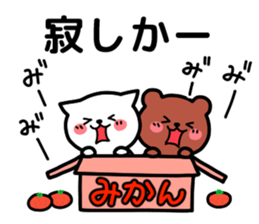 Cat and bear Kumamoto valve sticker #4723422