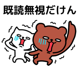 Cat and bear Kumamoto valve sticker #4723423