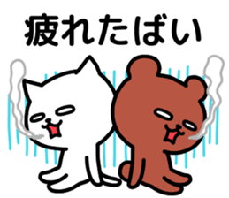 Cat and bear Kumamoto valve sticker #4723429