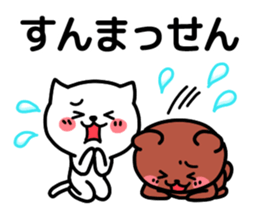 Cat and bear Kumamoto valve sticker #4723435