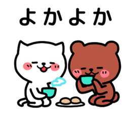 Cat and bear Kumamoto valve sticker #4723436
