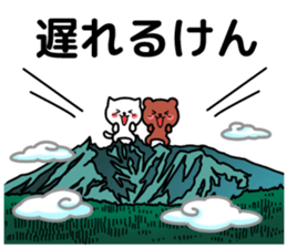 Cat and bear Kumamoto valve sticker #4723438