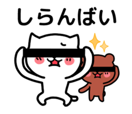 Cat and bear Kumamoto valve sticker #4723439