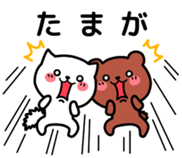 Cat and bear Kumamoto valve sticker #4723441