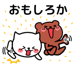 Cat and bear Kumamoto valve sticker #4723442