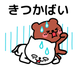 Cat and bear Kumamoto valve sticker #4723443