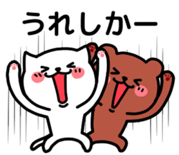 Cat and bear Kumamoto valve sticker #4723444