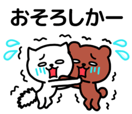 Cat and bear Kumamoto valve sticker #4723445