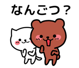 Cat and bear Kumamoto valve sticker #4723447