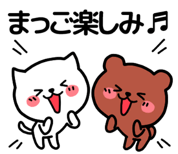 Cat and bear Kumamoto valve sticker #4723449