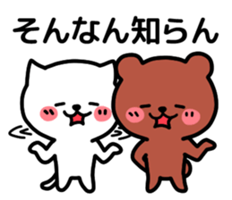 Cat and bear Kumamoto valve sticker #4723453