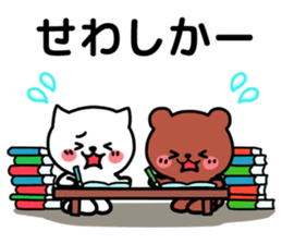 Cat and bear Kumamoto valve sticker #4723454