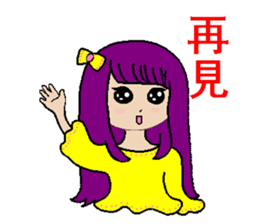 SIAO MI and her friends. sticker #4723617