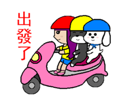 SIAO MI and her friends. sticker #4723636