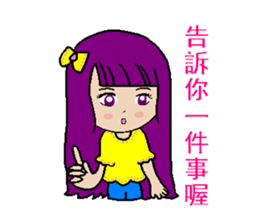 SIAO MI and her friends. sticker #4723645