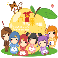 Six Children's Fruit Paradise