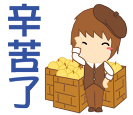 Six Children's Fruit Paradise sticker #4723666