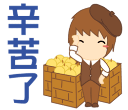 Six Children's Fruit Paradise sticker #4723666