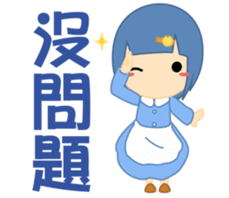 Six Children's Fruit Paradise sticker #4723670