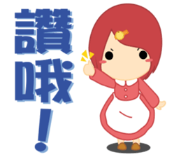 Six Children's Fruit Paradise sticker #4723676