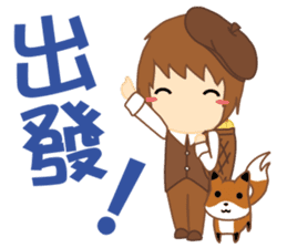 Six Children's Fruit Paradise sticker #4723690