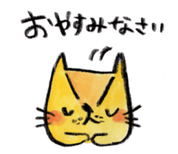 kottsunko Greeting Edition sticker #4723779