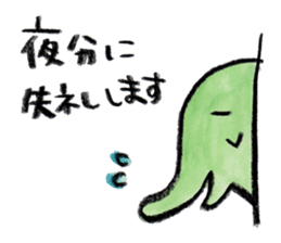 kottsunko Greeting Edition sticker #4723783