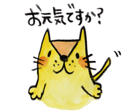 kottsunko Greeting Edition sticker #4723786