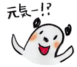 kottsunko Greeting Edition sticker #4723787