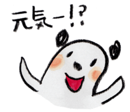 kottsunko Greeting Edition sticker #4723787