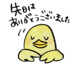 kottsunko Greeting Edition sticker #4723788