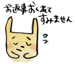 kottsunko Greeting Edition sticker #4723790